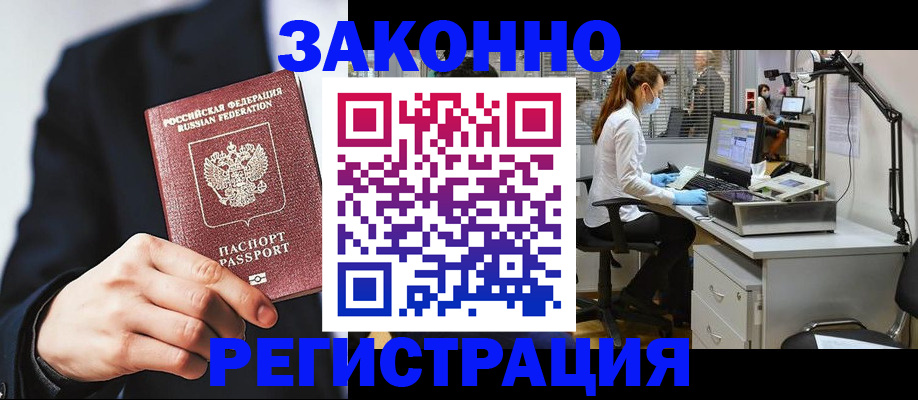 регистрация для школы в Петушках